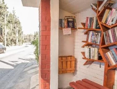 Θεσσαλονίκη: Πέντε ιδιαίτερες στάσεις-βιβλιοθήκες για να διαβάζεις περιμένοντας τη γραμμή του ΟΑΣΘ (φωτό)